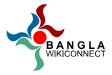 Bangla WikiConnect logo